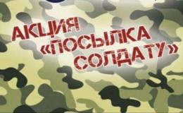 пс