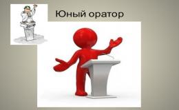 юо