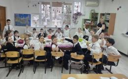 технология