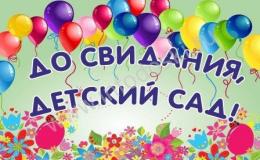 вып