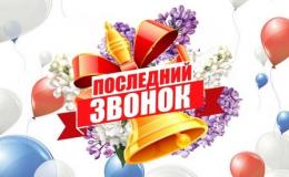 пз