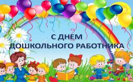 дс