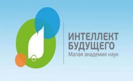 интел
