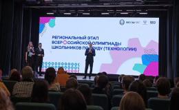 техн