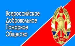 вдпо
