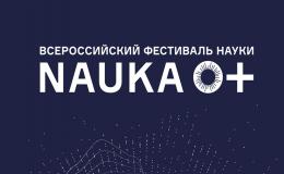фс