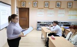 остр
