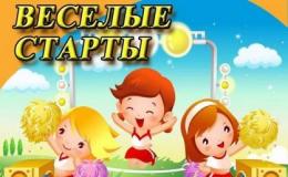счастье