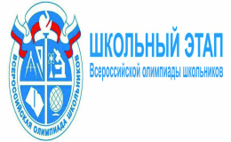 Олимпиада