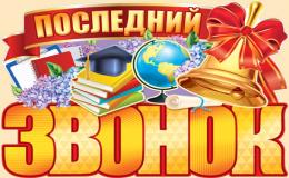 пз
