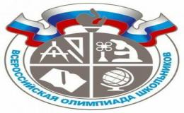 ол