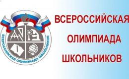 ол