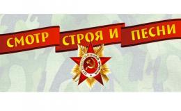 ссп