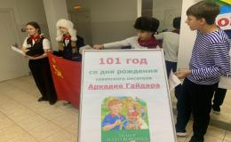 гайдар