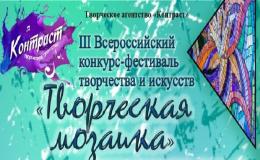 твмоз