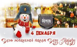 дм