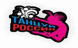 тр