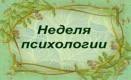 нп