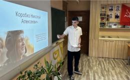 интернационалисты