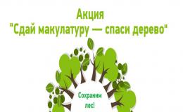 аа