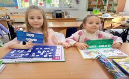 подготовка