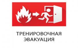 эва
