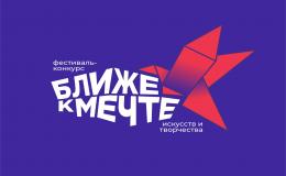 мечта