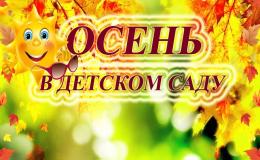 ос