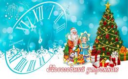 ну