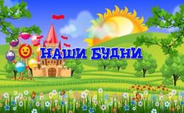 дс
