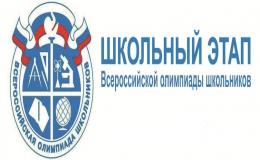 ол