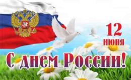 др
