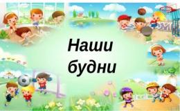 нб