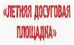 лдп