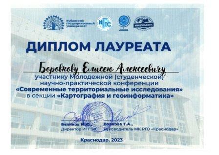 нпк