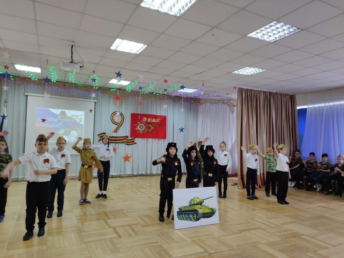поб