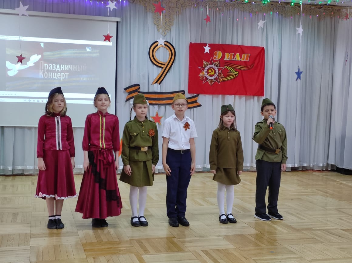 поб
