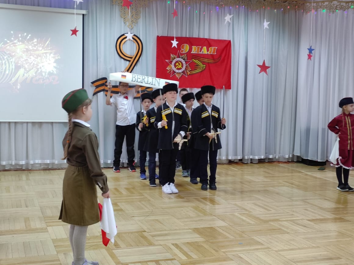 поб
