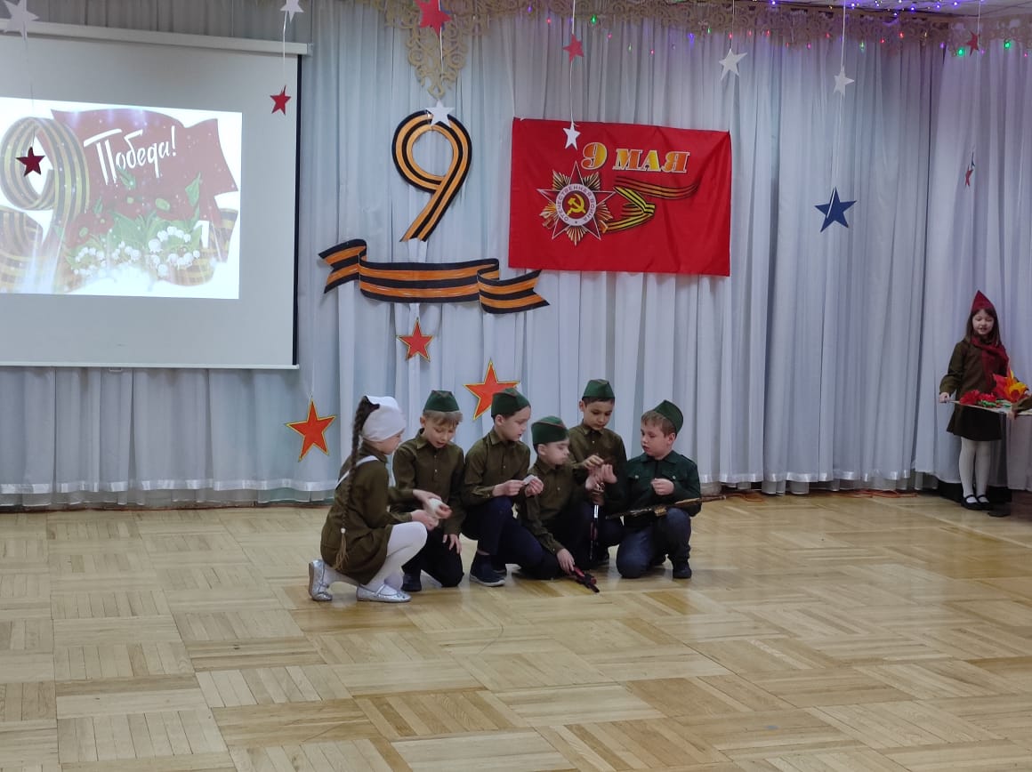 поб