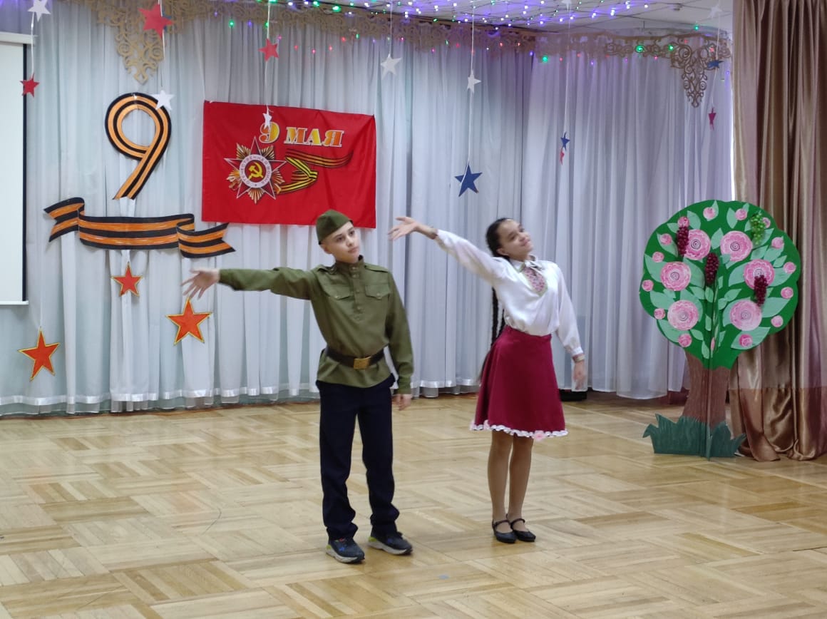поб