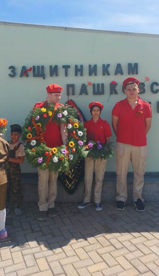 поб