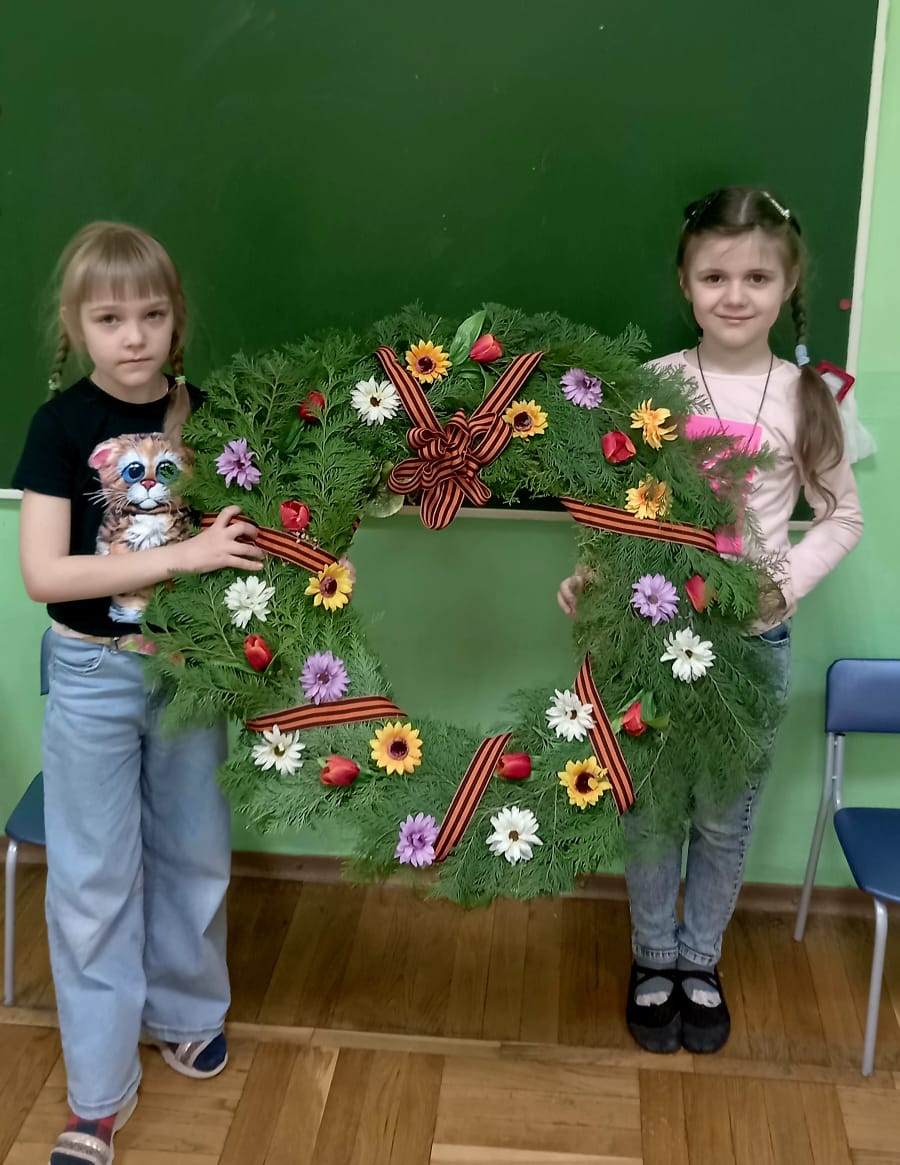 поб