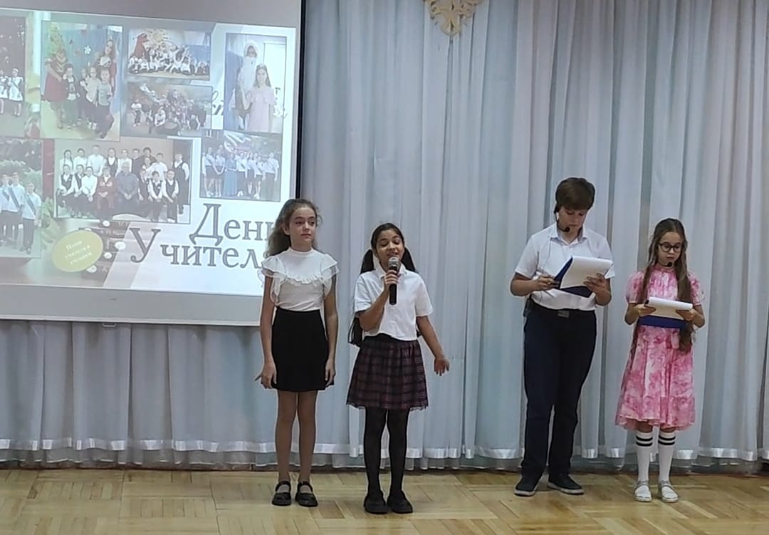 у