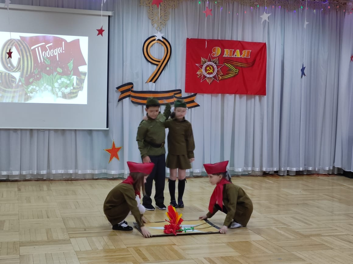 поб